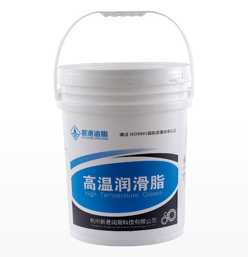 XG/U15 High Temperature Polyurea Grease with Hardener 2000